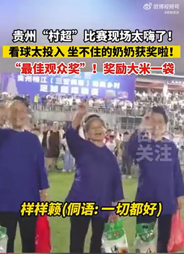 韩乔生还会去解说村超吗,韩乔生预测国足