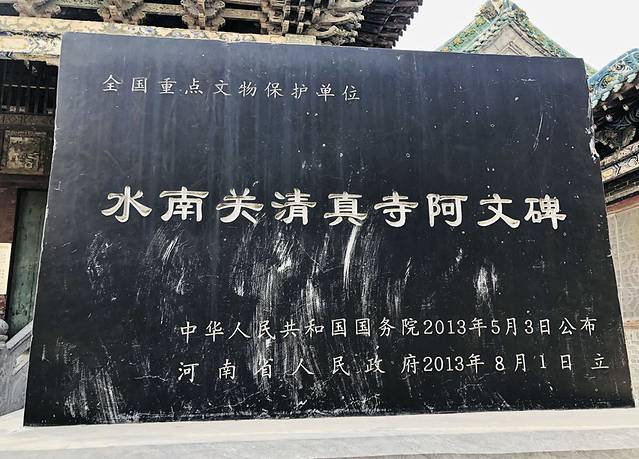 焦作比较出名的寺庙,河南焦作最有名寺庙