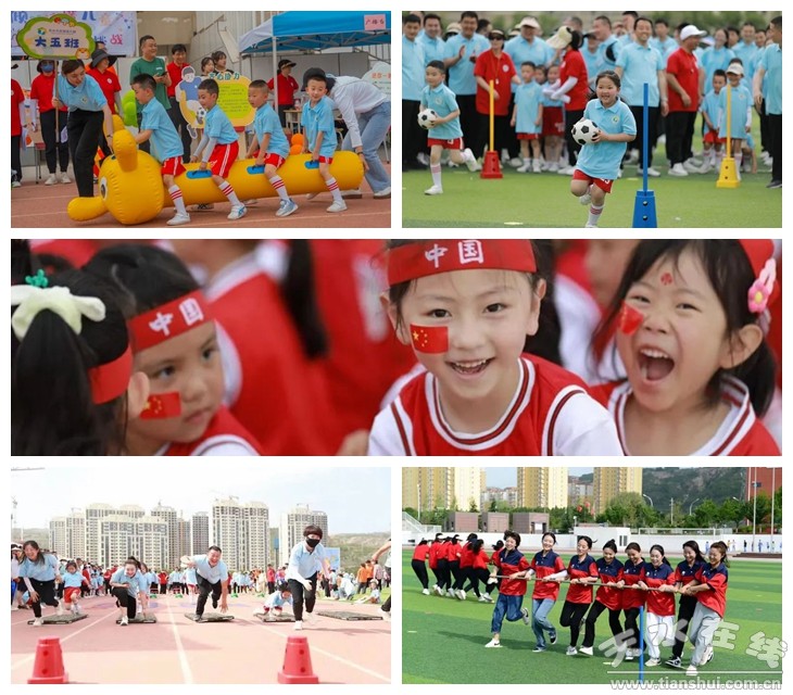 六一实验幼儿园亲子运动会,天水市实验幼儿园六一儿童节活动