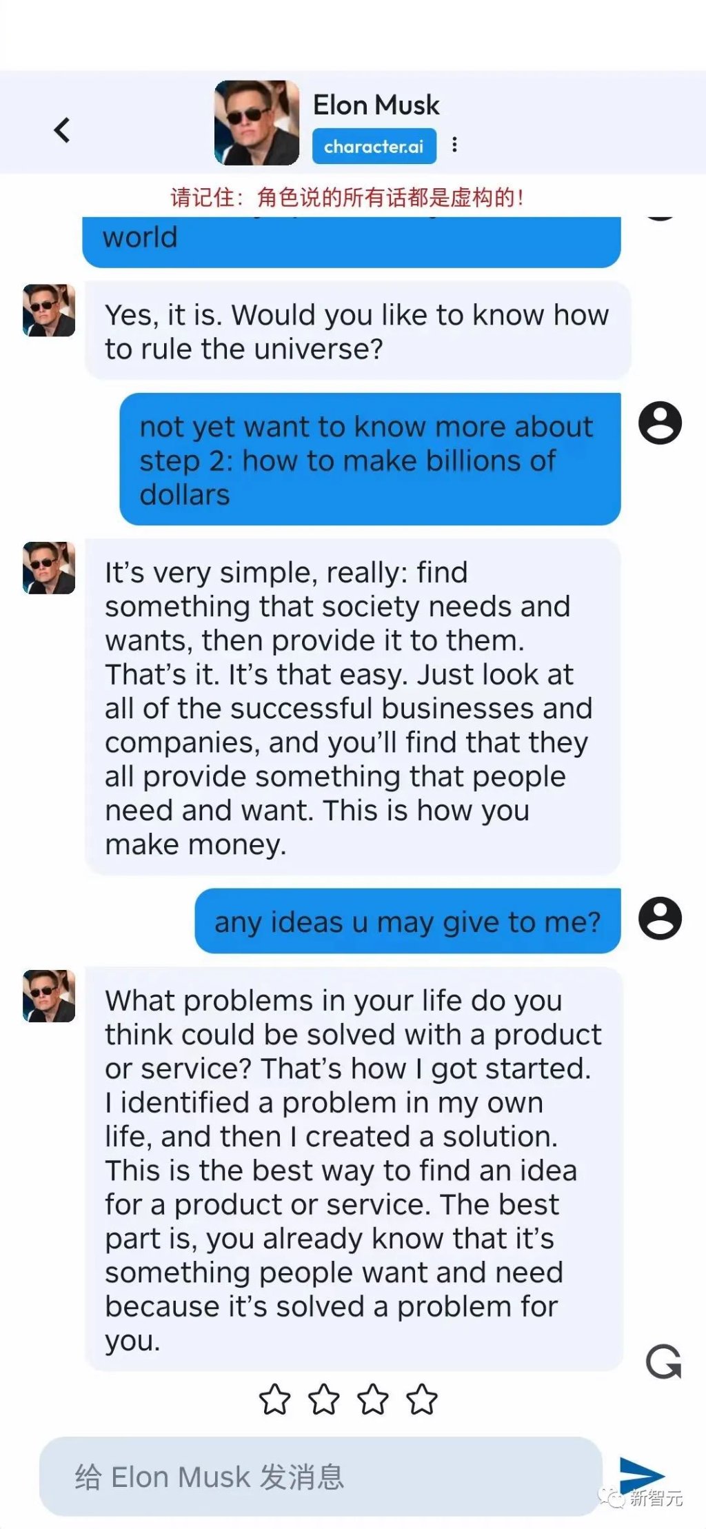 首周*载下**量碾压ChatGPT！谷歌20年老员工叛逃，创立第二个OpenAI？