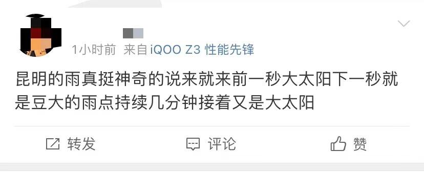 昆明新一轮降雨预测,昆明暴雪蓝色预警发布