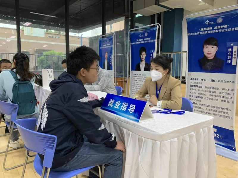 “就业扬帆政策护航”就业创业政策进校园系列活动成功举办