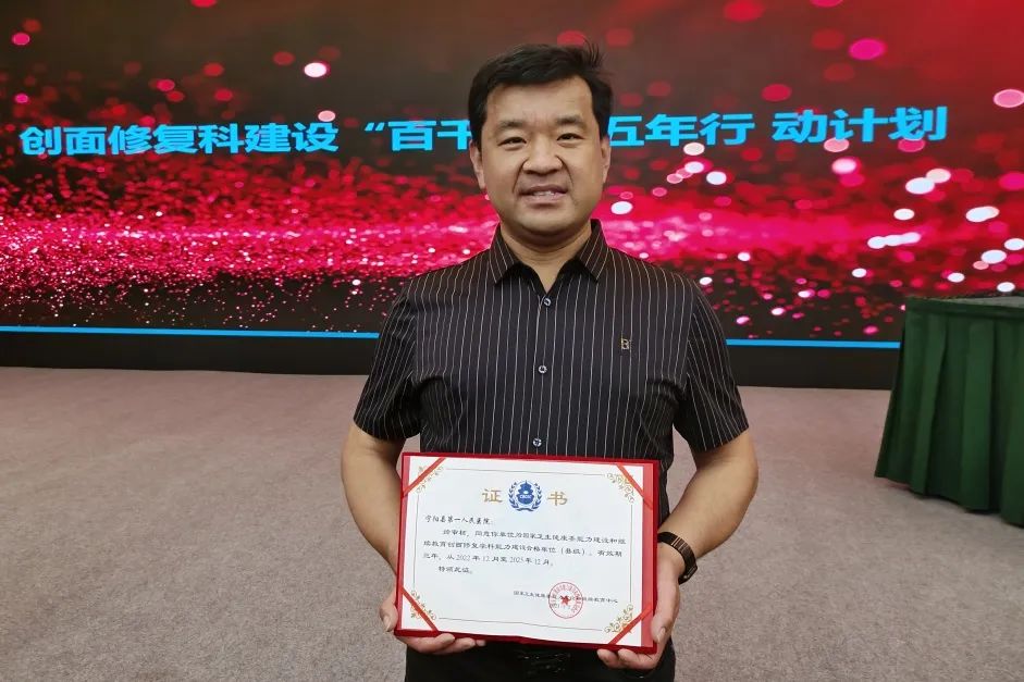 宁阳县第一人民医院是三甲医院吗,山东省宁阳县第一人民医院