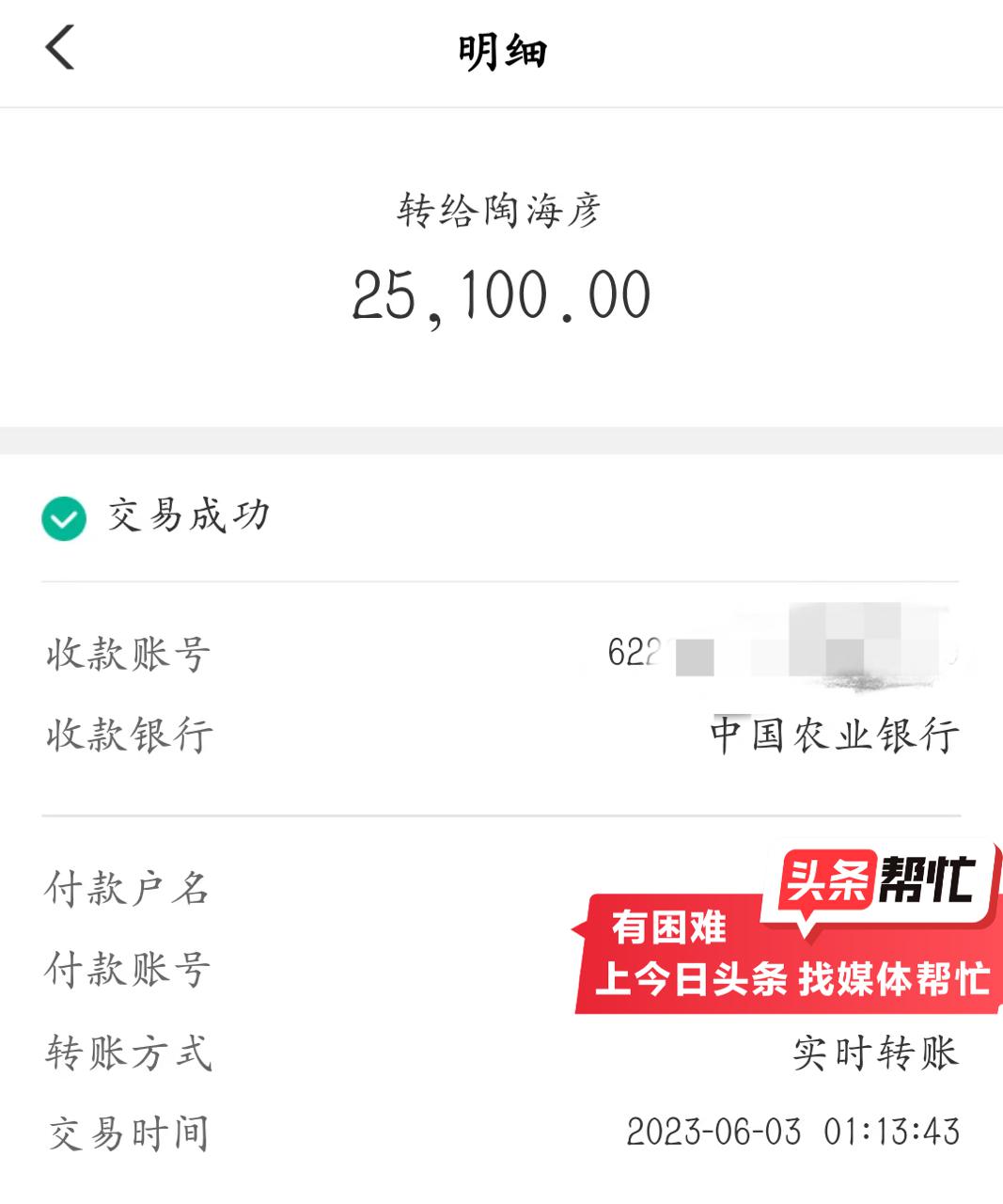 18岁小伙网上招嫖被骗2500元,二维码扫码招嫖骗局定性