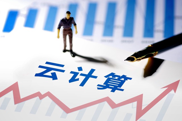 阿里云大规模降价是好还是坏,阿里云降价对哪些公司有影响