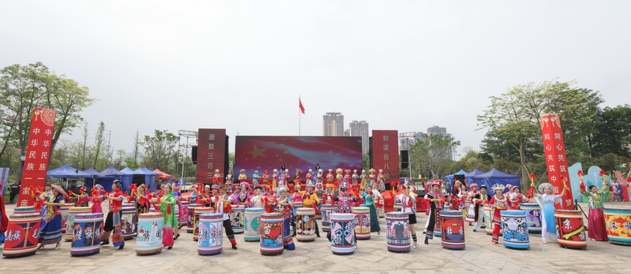 民族团结之花,壮族三月三民族团结绘画