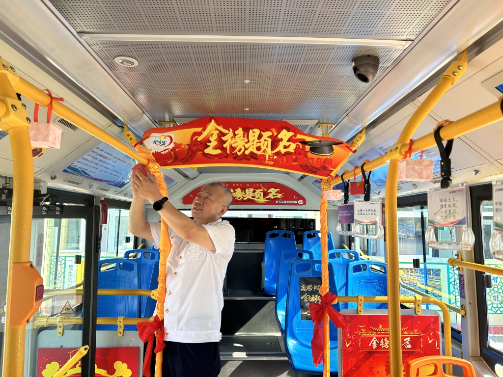 半岛聚焦｜@青岛高考学子，天气、出行、备考……这份考前锦囊送给你，祝金榜题名！