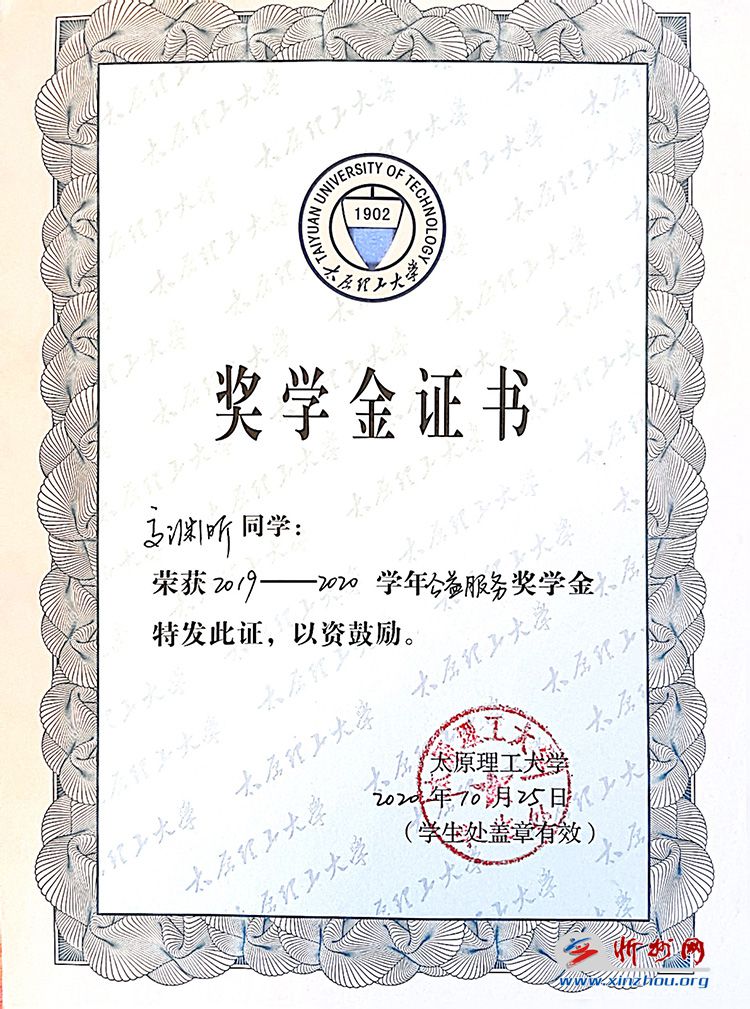 高渊昕：志愿服务真幸福