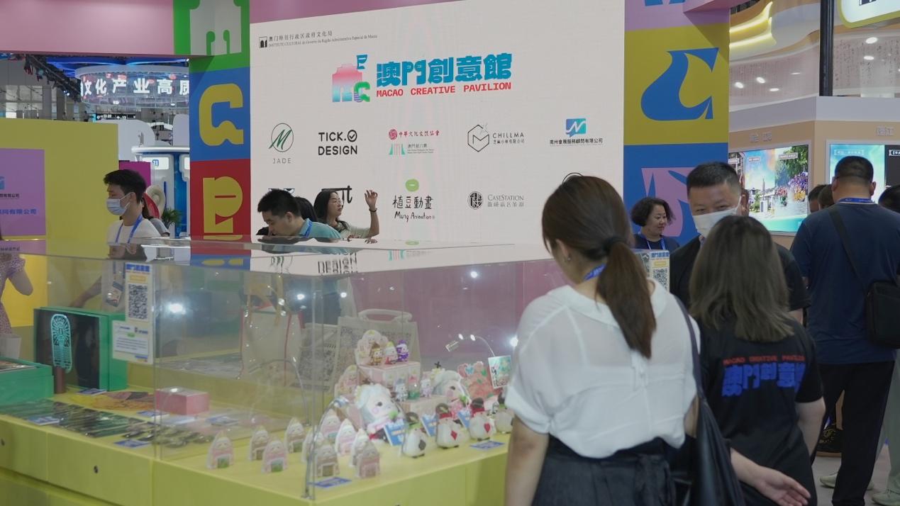 澳门文创品牌,粤港澳文创品牌