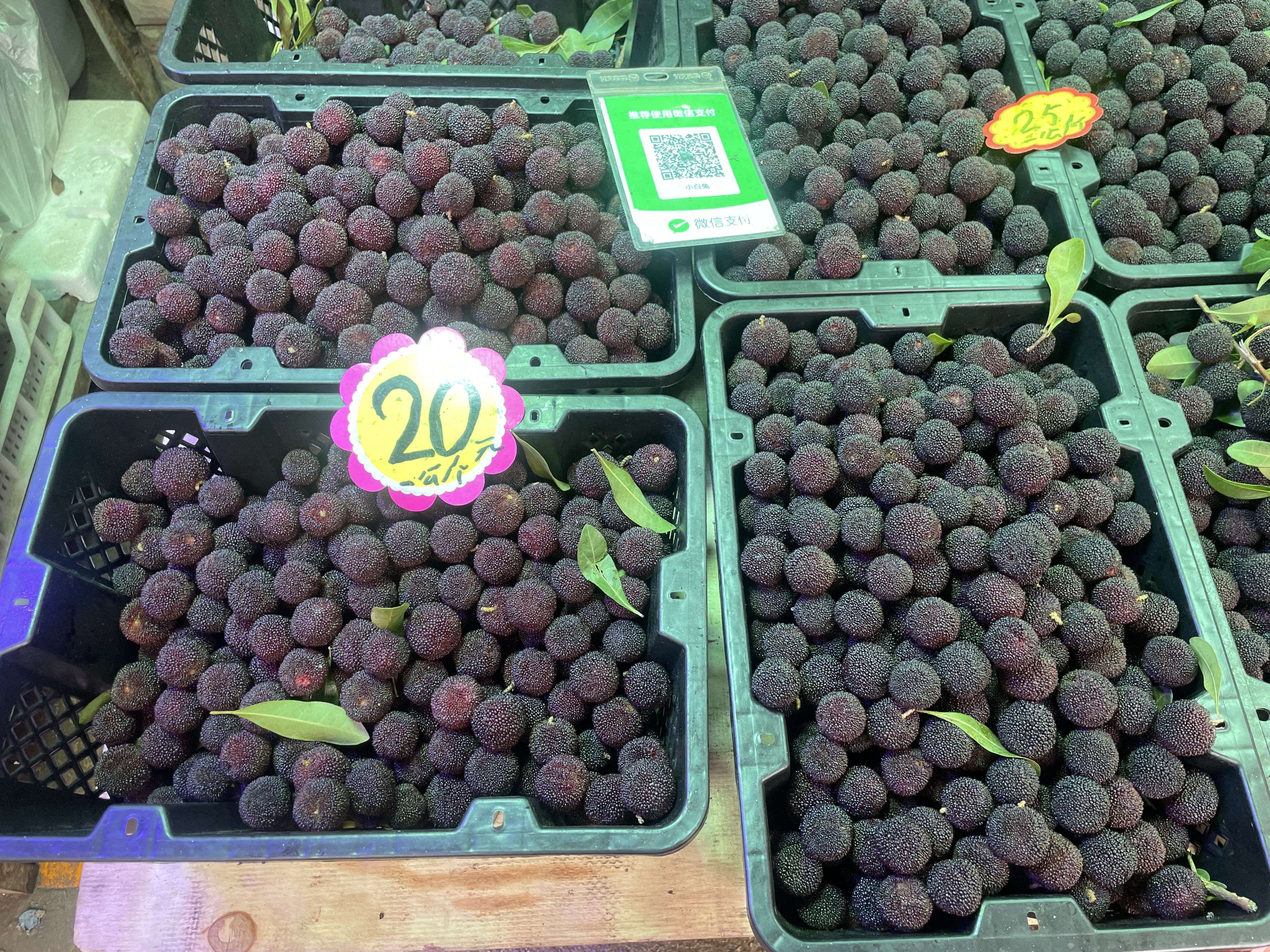 水果自由来了？昆明市场荔枝、桃、杨梅、山竹价格亲民