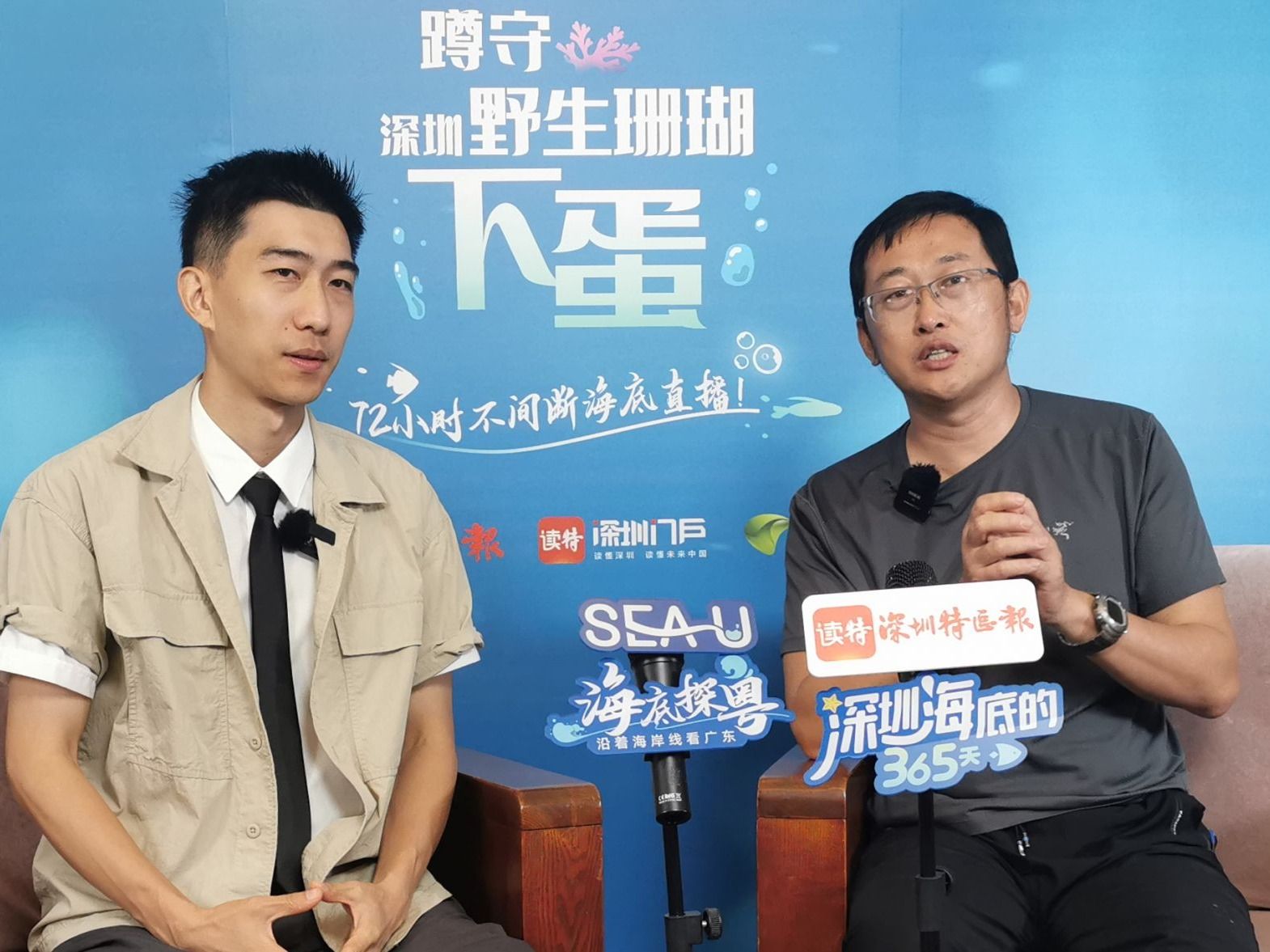 世界海洋日内容图片,世界海洋日海底世界