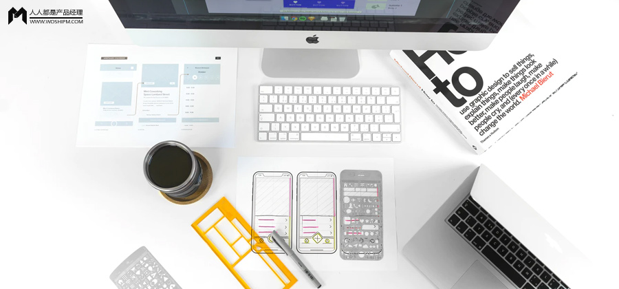 必备技能-制定产品的规范标准