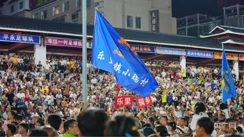 贵州村超又火了,贵州村超太接地气了