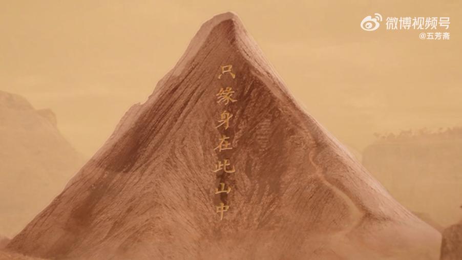 重返人类黄金时代电影免费观看,五芳斋创意