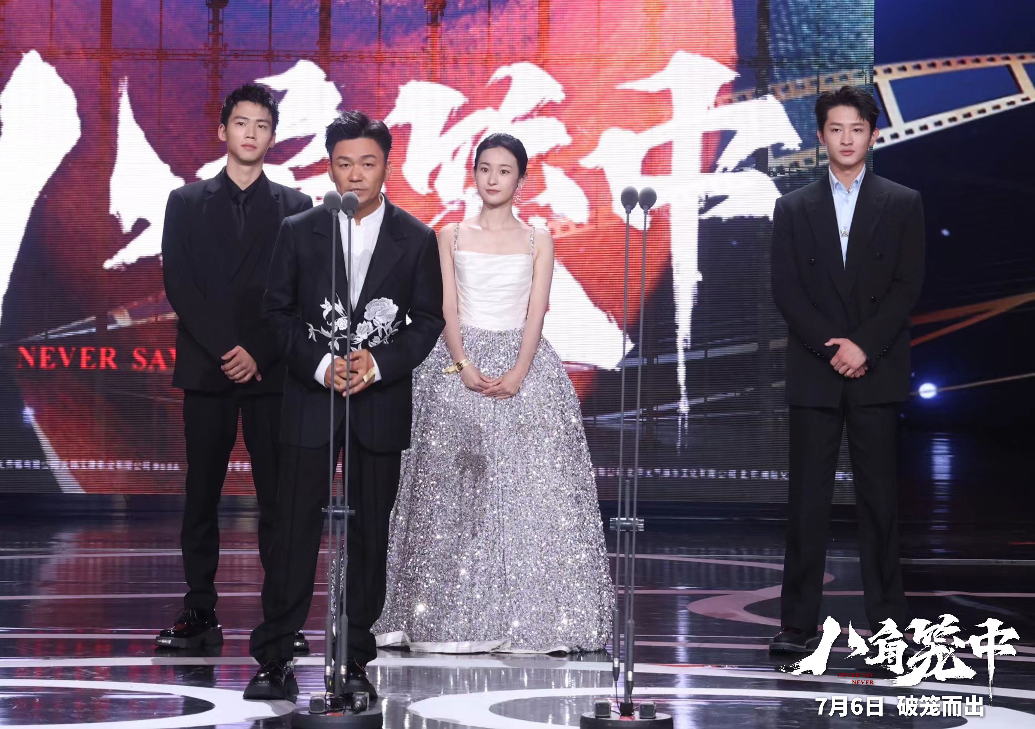 王宝强八角笼中公益盛典,王宝强八角笼中首映礼跑男