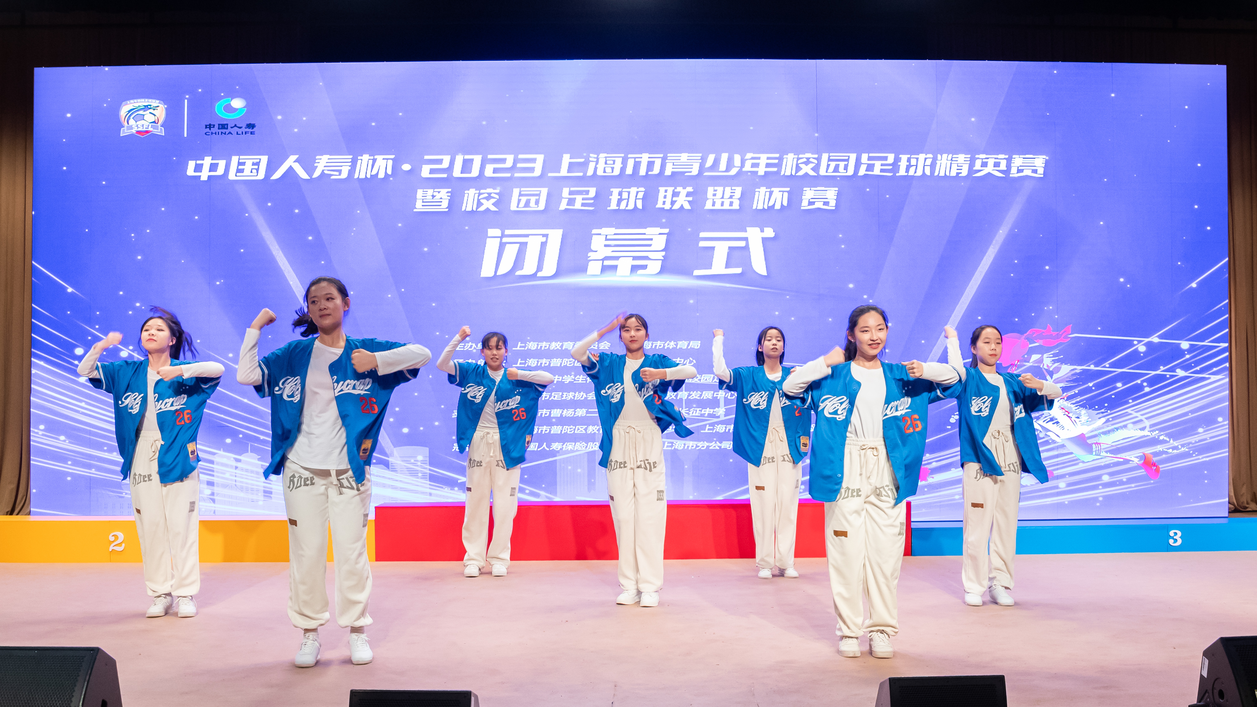 2022上海人寿杯足球赛,上海市中小学生足球锦标赛人寿杯