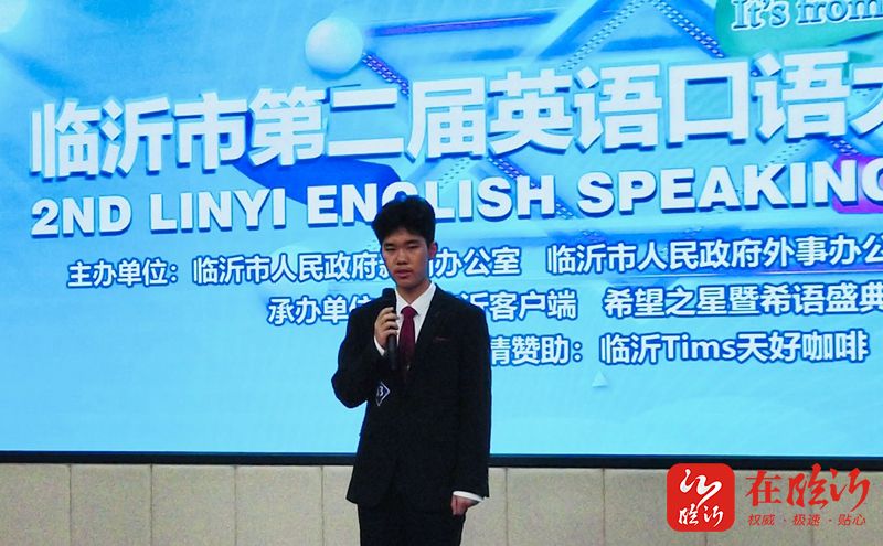 临沂市河东区英语素养大赛,英语口语大赛群英荟萃