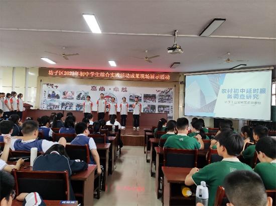 坊子区实验学校举行教育实践活动,昌邑市中小学生综合实践活动