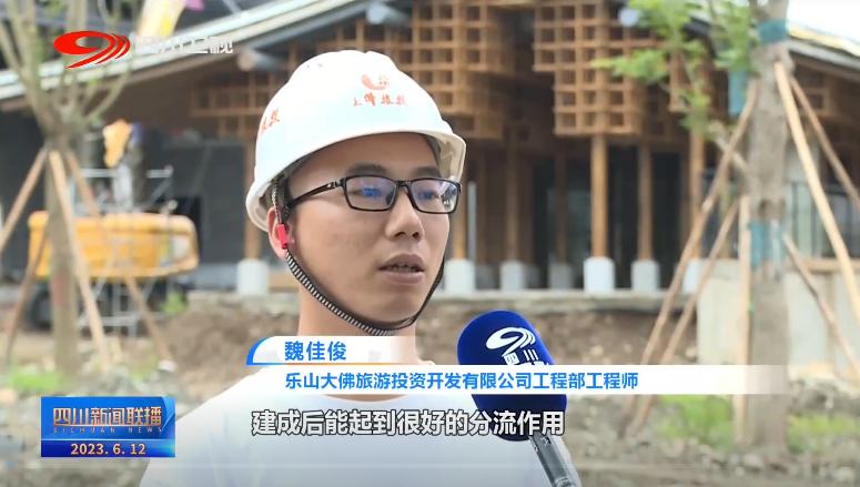 四川省乐山新闻联播犍为县,四川乐山重要新闻