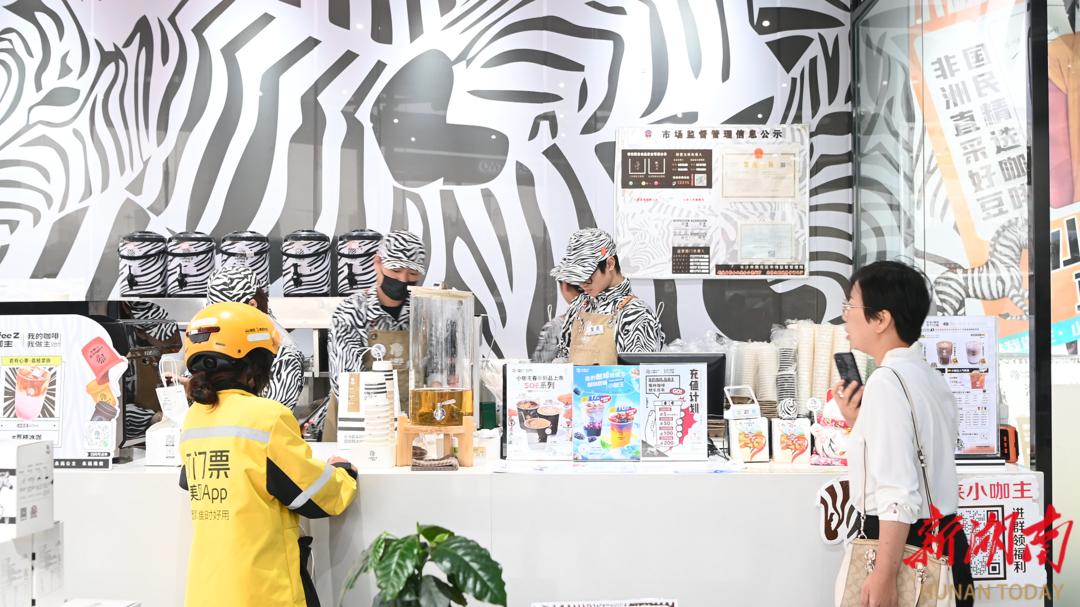 新消费新活力新体验,新消费潮生活