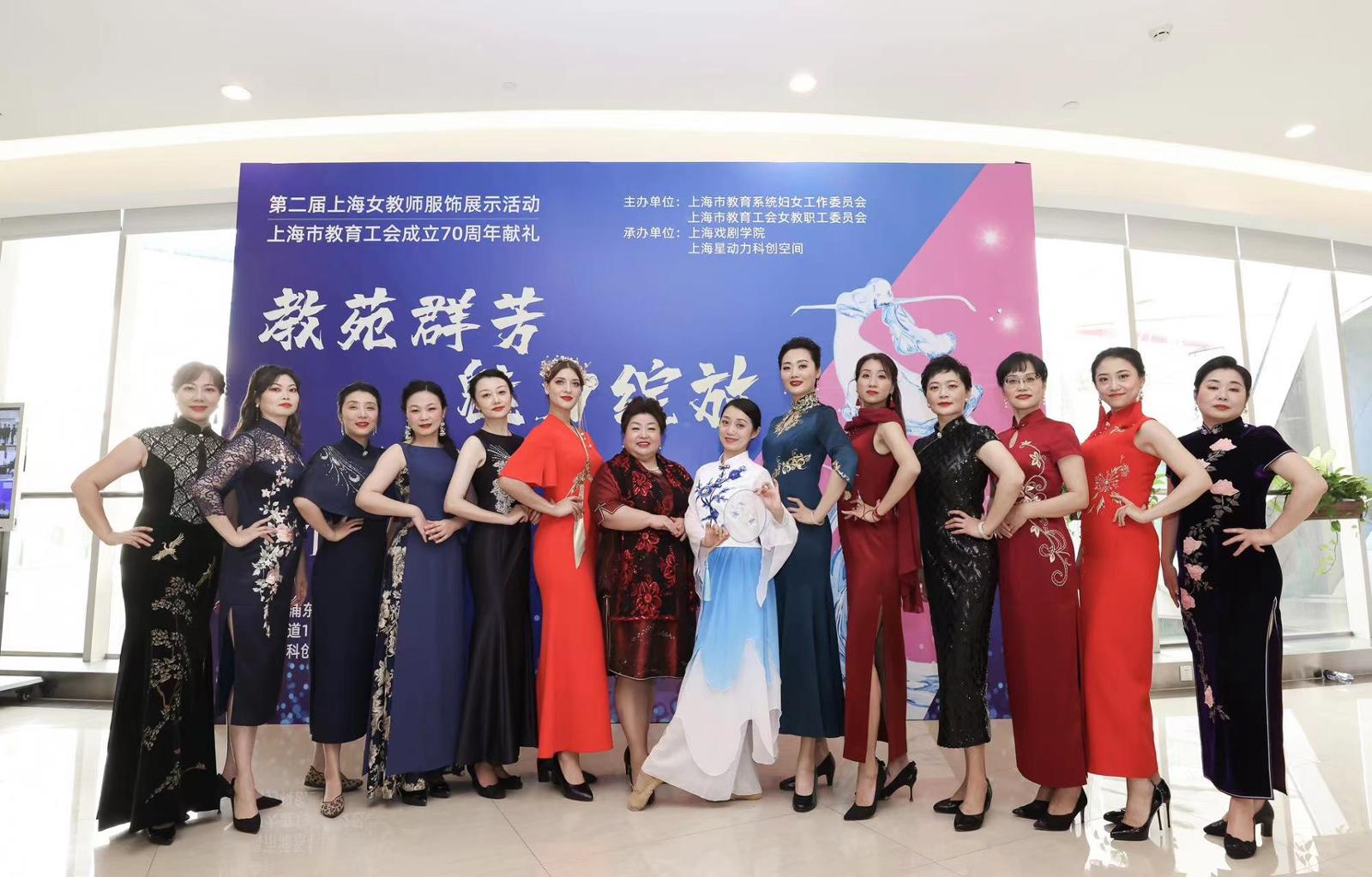 向“上”向“外”，为她赋能！上海外国语大学工会女职工工作亮点回眸