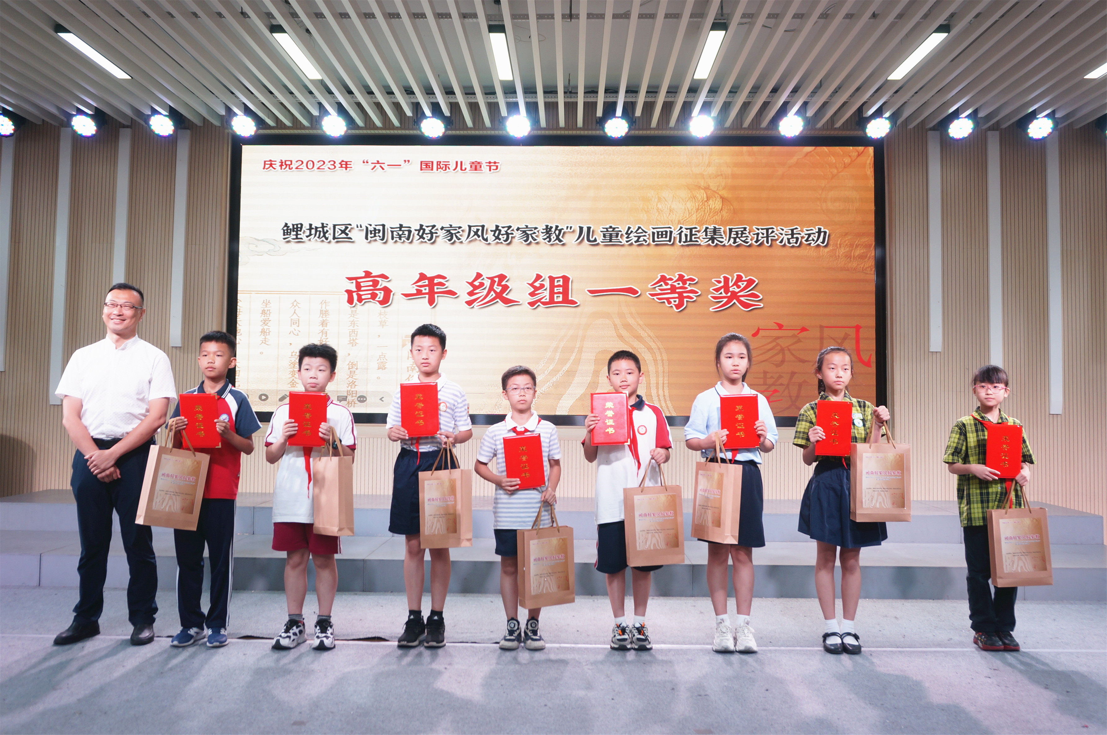 讲闽南童谣传家风承家训,好家风好家教学生演讲比赛