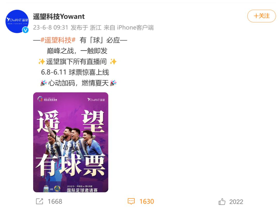 梅西仰望苍天,梅西遥望大力神杯