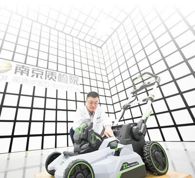 人民日报：江苏省南京市建成20家质量小站辐射服务中小微企业2万余家