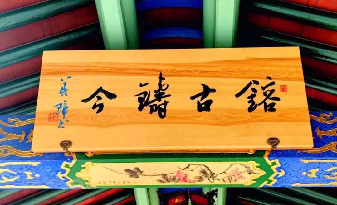 临洮岳麓山的对联,临洮岳麓山楹联匾额石刻