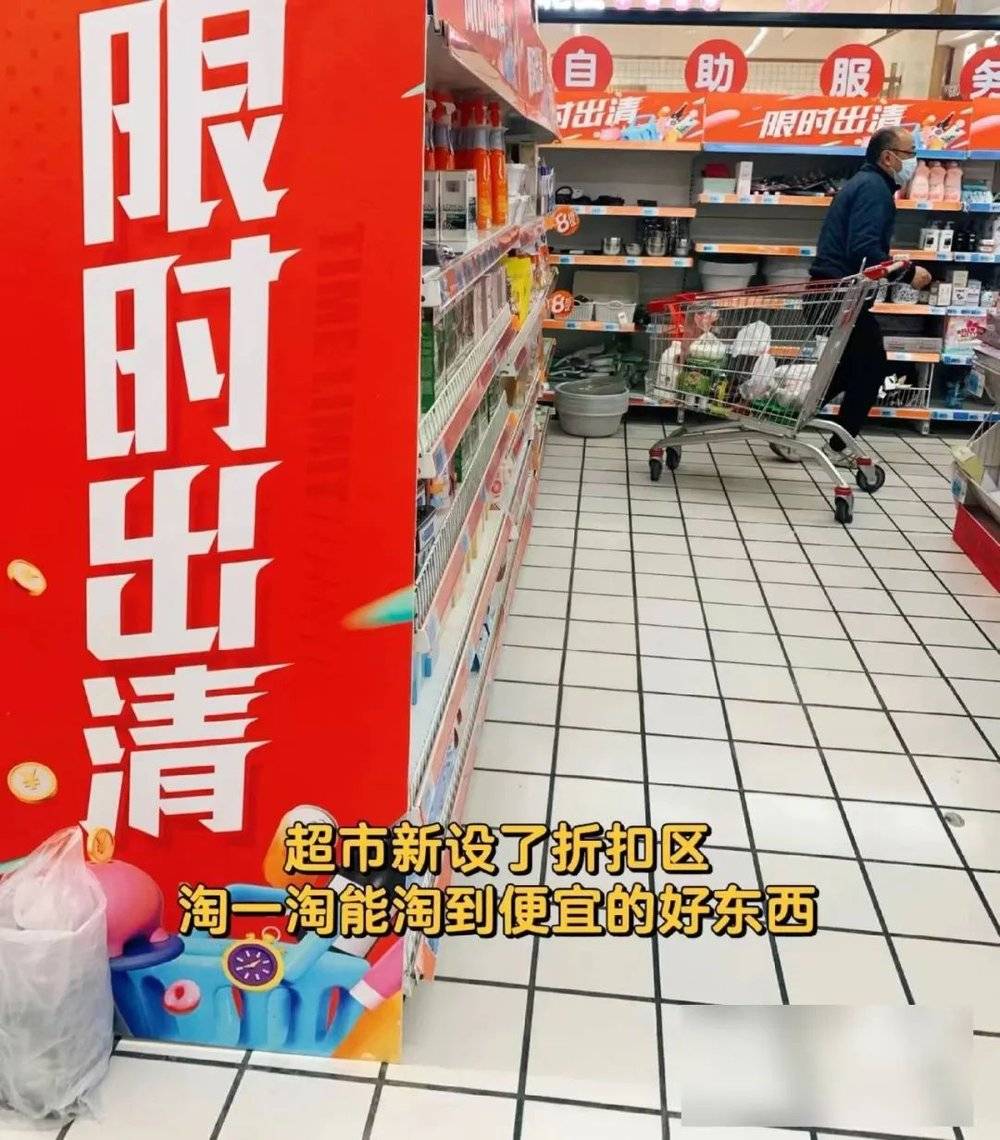 晚八的超市，白领“穷鬼”的天堂