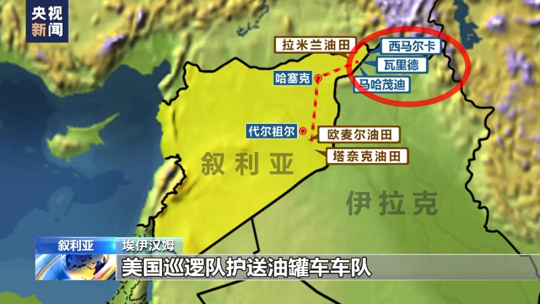 美军偷石油真相,美国偷油铁证图片