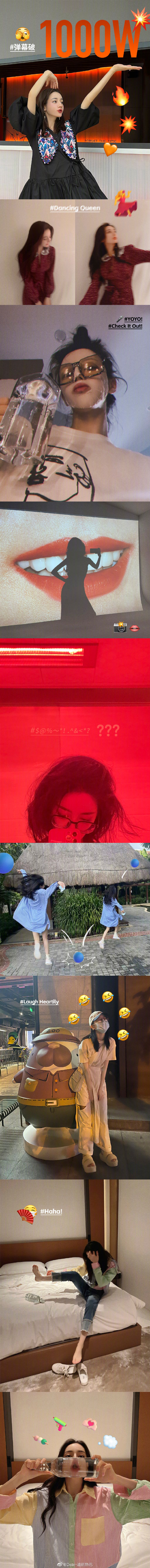 迪丽热巴18张自拍照片,迪丽热巴罕见晒自拍照片