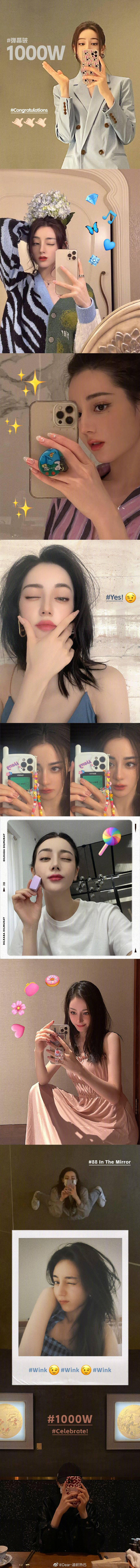 迪丽热巴18张自拍照片,迪丽热巴罕见晒自拍照片