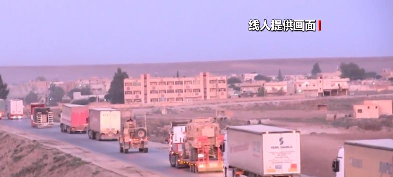 美军叙利亚偷油细节曝光,美军偷油是怎么回事