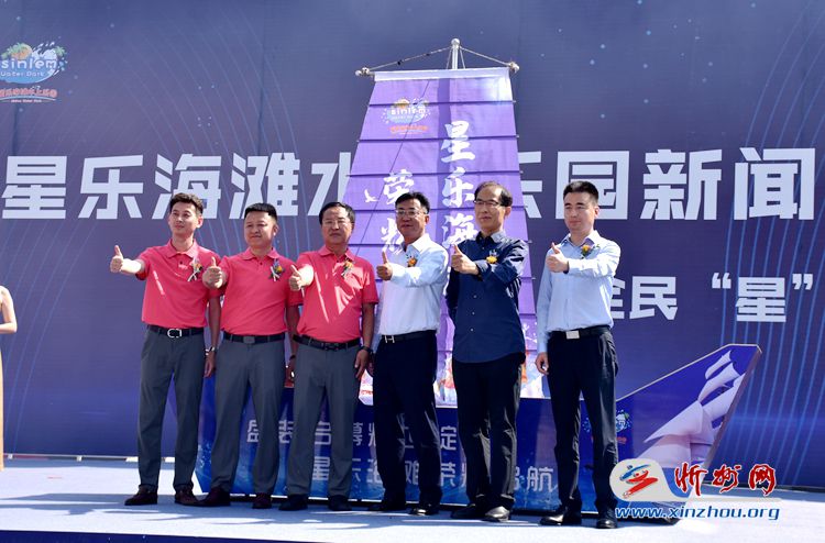 星乐海滩水上乐园,朔州星乐海滩水上乐园游客须知