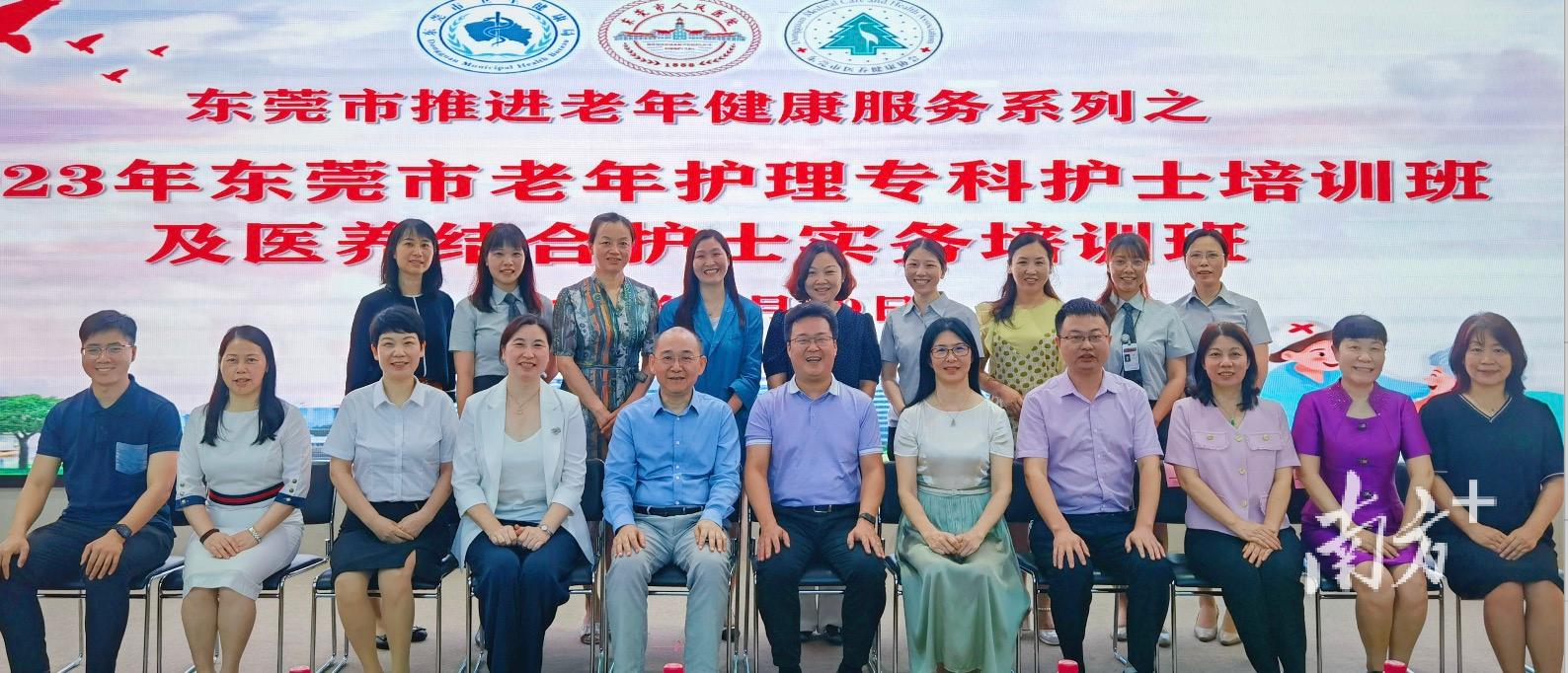 老年护理去哪里培训,老年护理专科护士培训内容