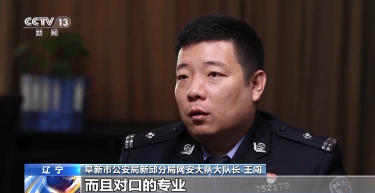 是否曾觉得电话推销人员对你太过了解？个人信息可能已经这样遭窃