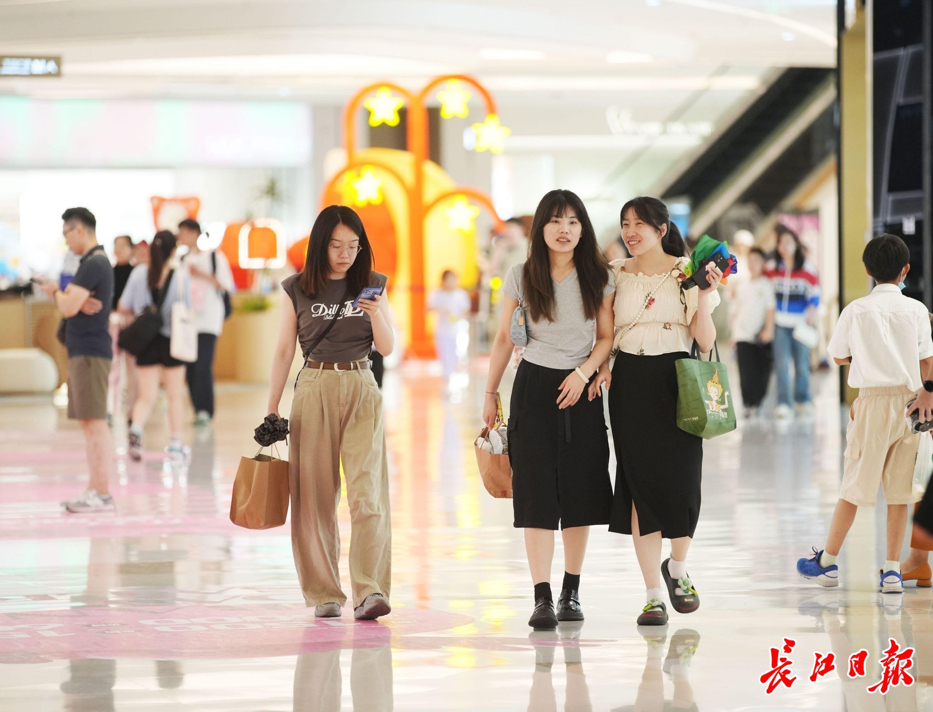 武汉国际时尚消费节,武汉国际消费季活动