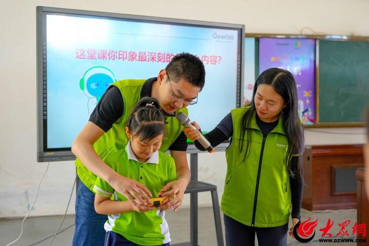 “荣”归故里，“成”就未来：第十一所“歌尔成长驿站”在威海荣成建立