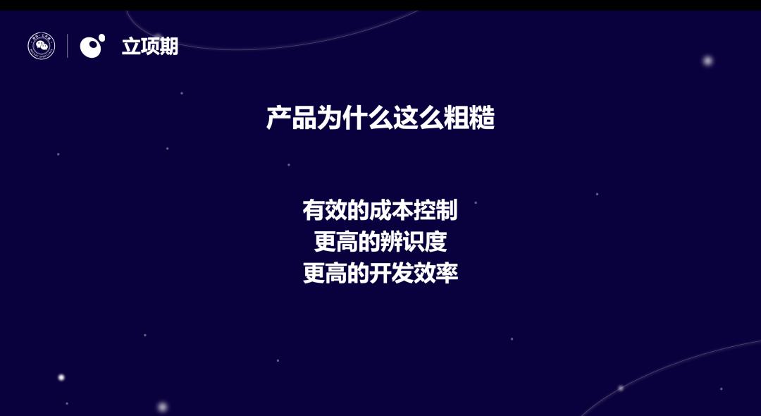 连美术都得四处找人借的小项目，上线却月流水破亿