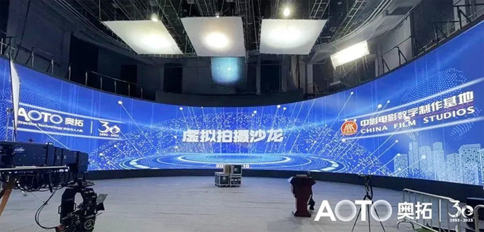 奥拓电子发展历程,奥拓电子新布局