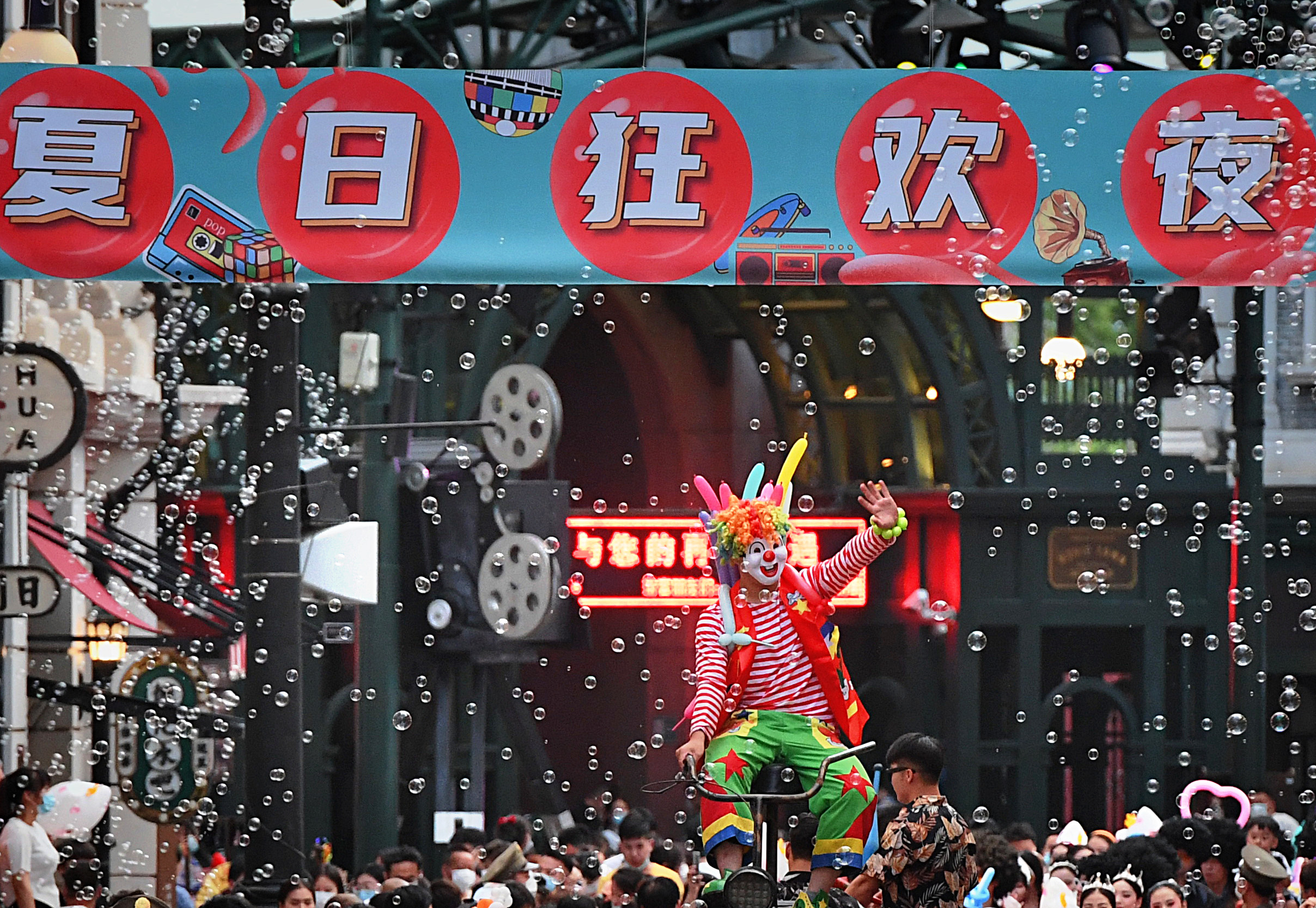 追光|夏至日，请查收这份有听有看有知识的夏日运动宝典