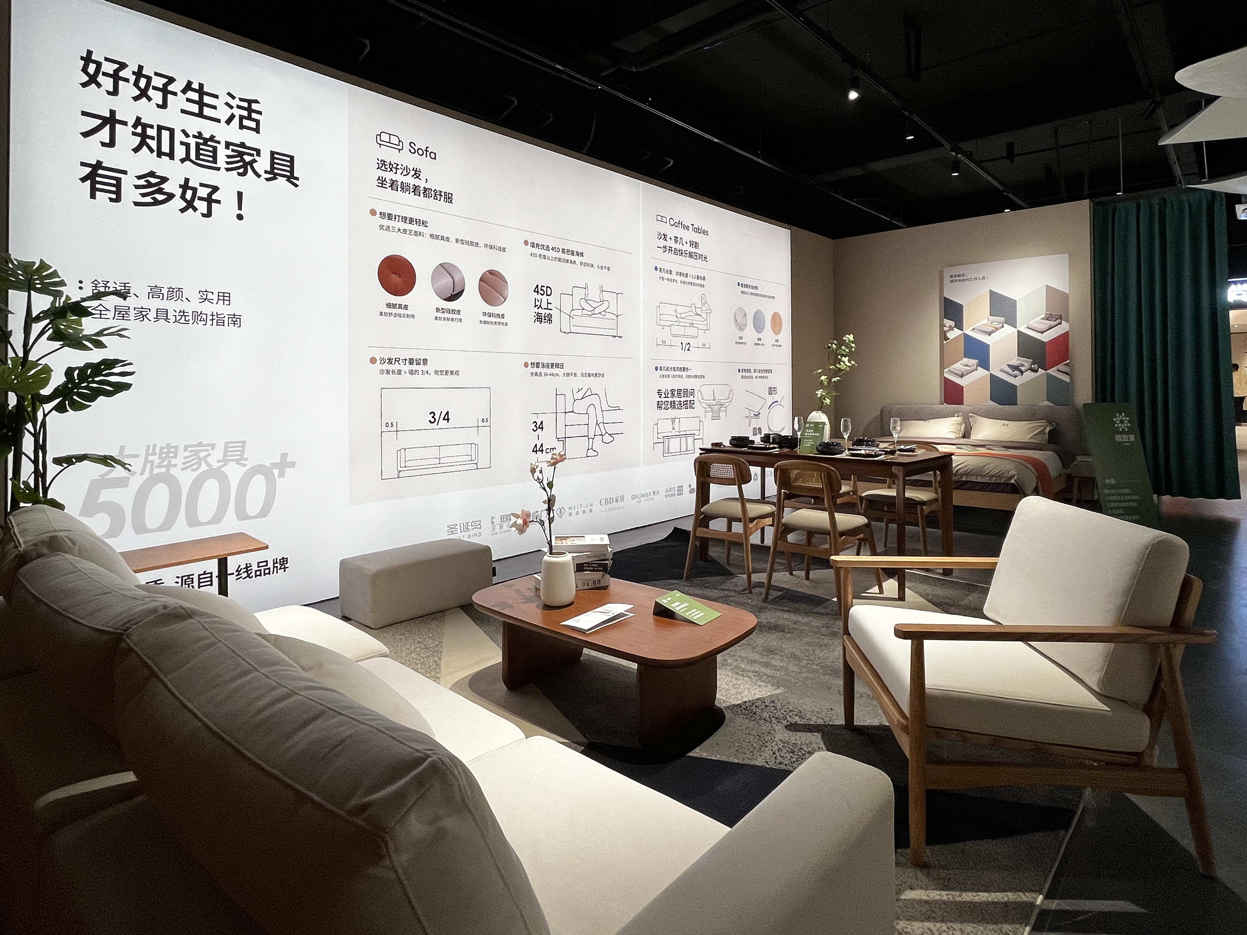 尚品宅配3000平超级大店即将绽放,尚品宅配无锡华东智造基地