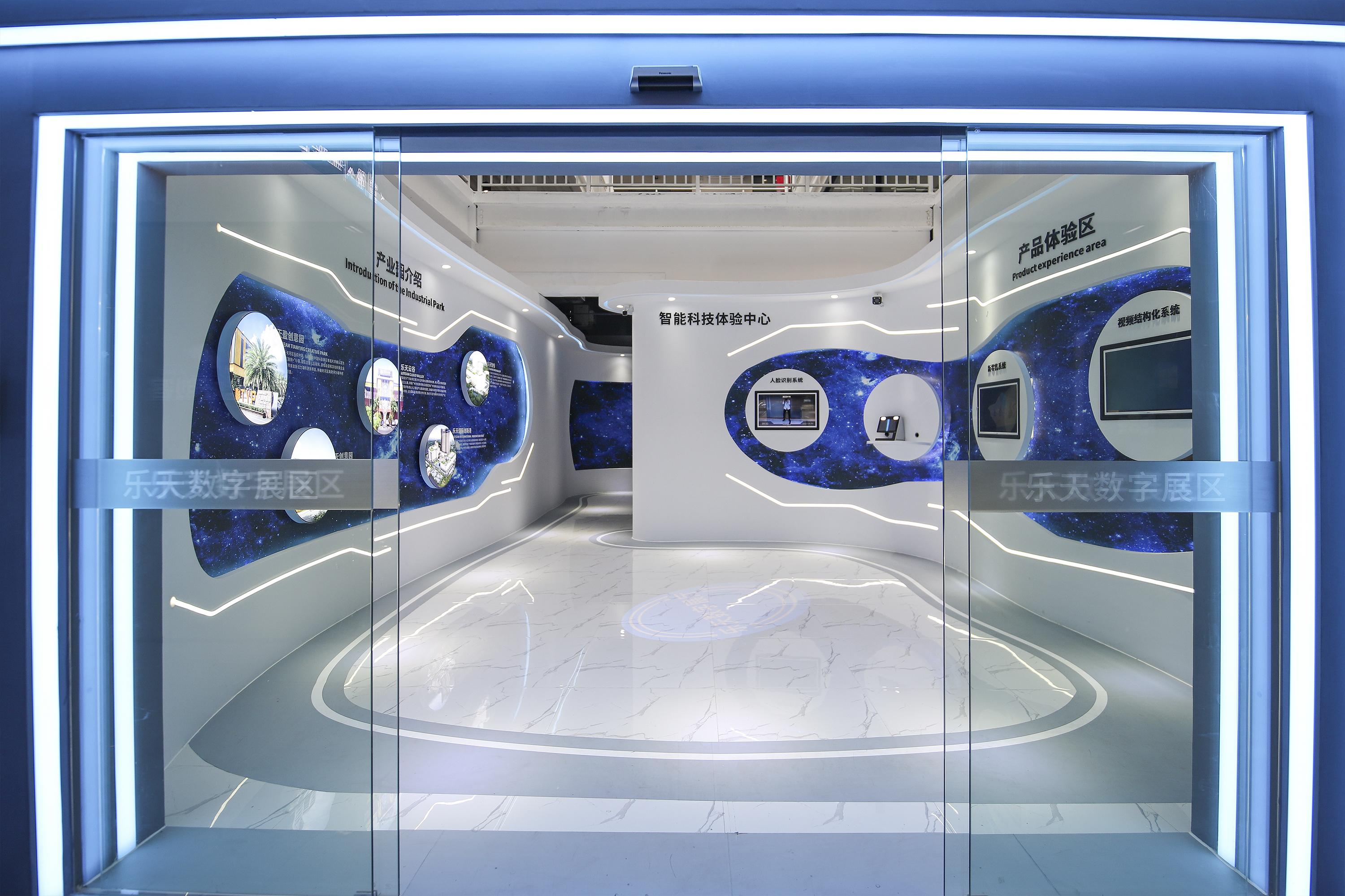 广州哪些创意园适合初创企业,海珠区乐天智谷创新服务中心