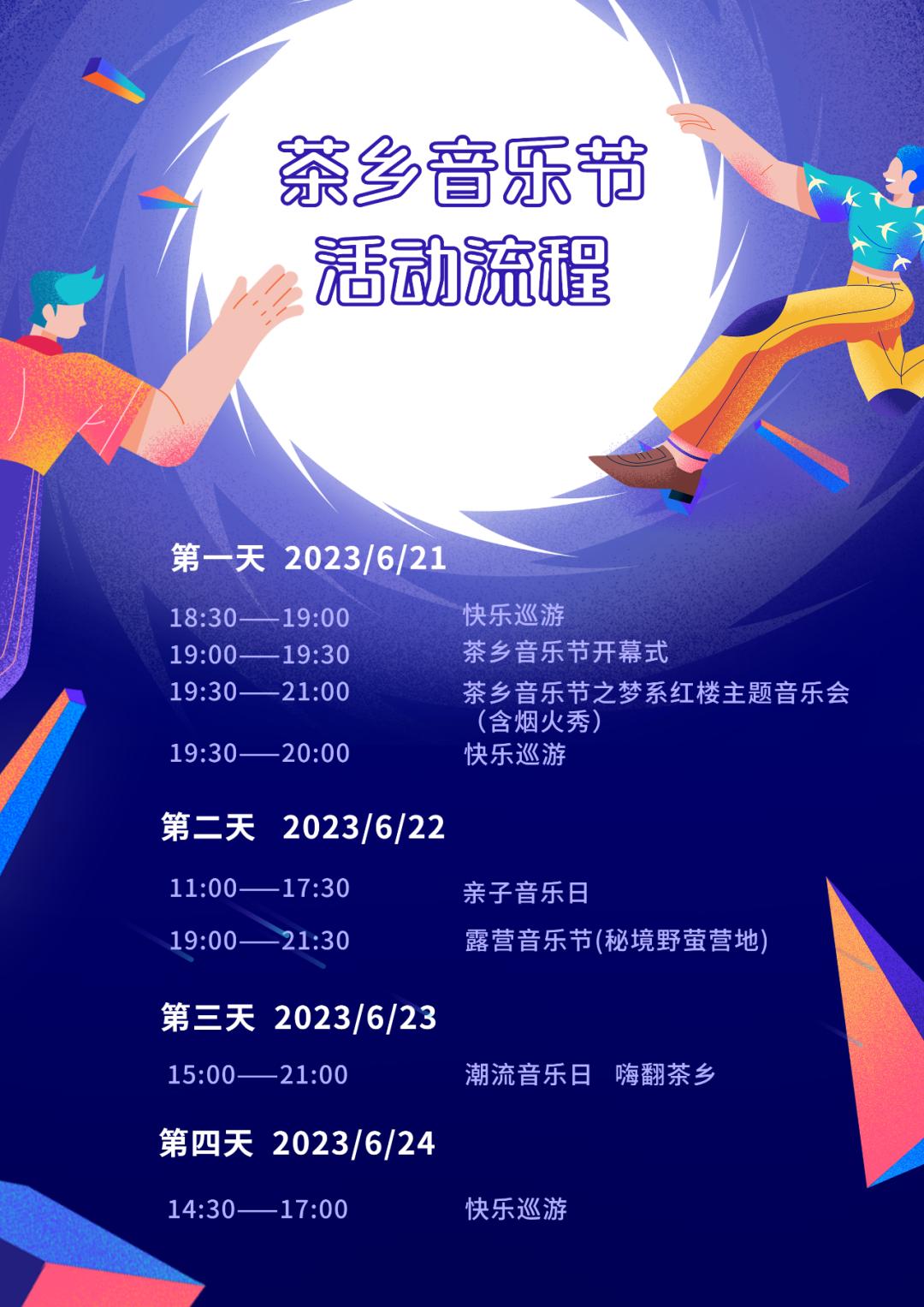 端午节去哪里旅游最合适江浙沪,端午旅游攻略旅游达人亲身体验