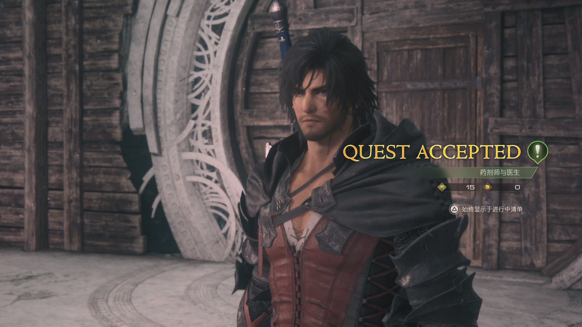 最终幻想16攻略解说,最终幻想16战斗集锦