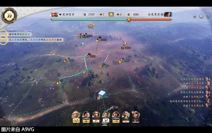 信长之野望新生威力加强版隐藏,信长之野望新生威力加强版教学