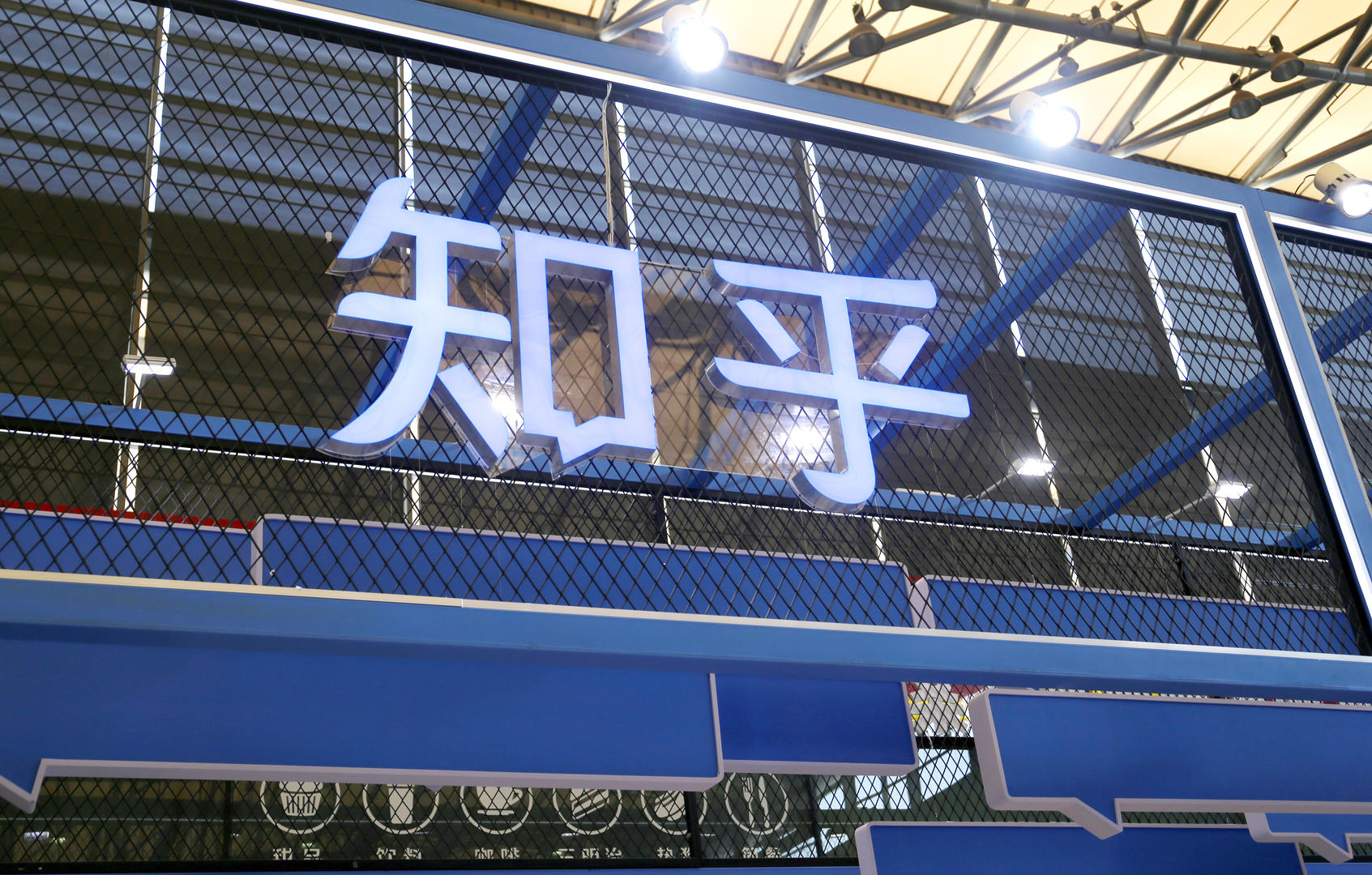 遭亿欧网黄渊普炮轰,知乎核心匿名功能再惹争议,CEO周源回应近期将做整改