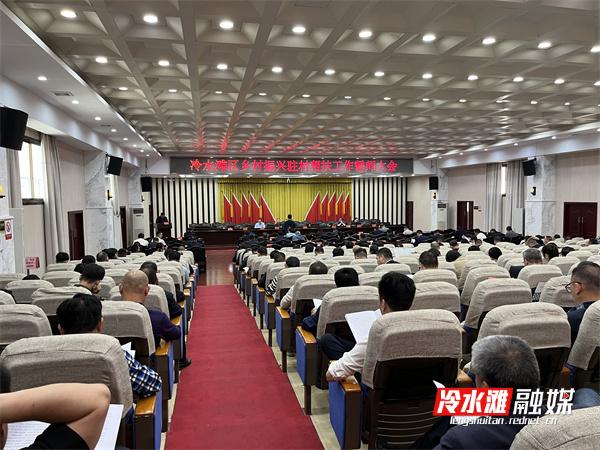 2022乡村振兴驻村帮扶工作队会议,乡村振兴驻村帮扶队员工作