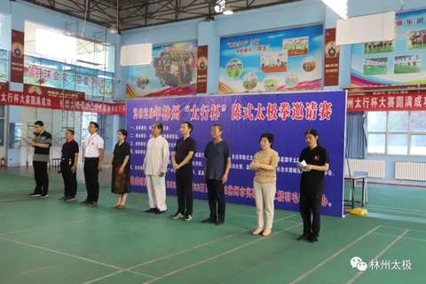 30人陈式太极拳展演,林州市陈氏太极拳